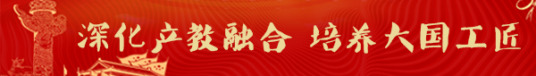 頭部廣告位