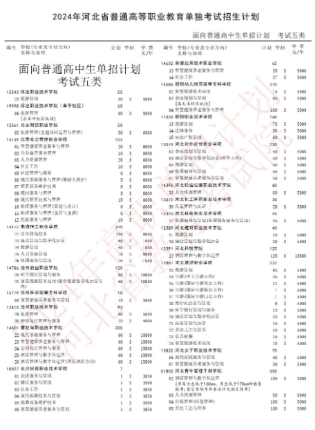 微信截圖_20240413143720.png