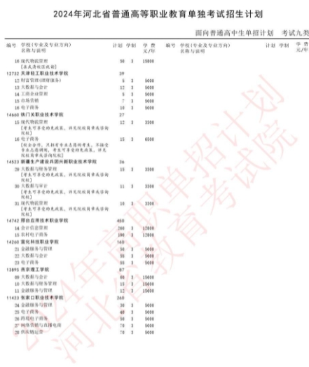 微信截圖_20240413145615.png