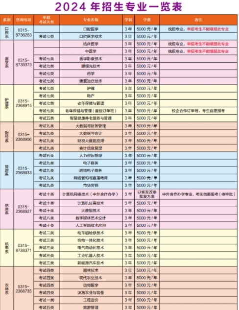 微信截圖_20240416100325.png