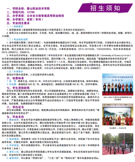 微信截圖_20240416100510.png