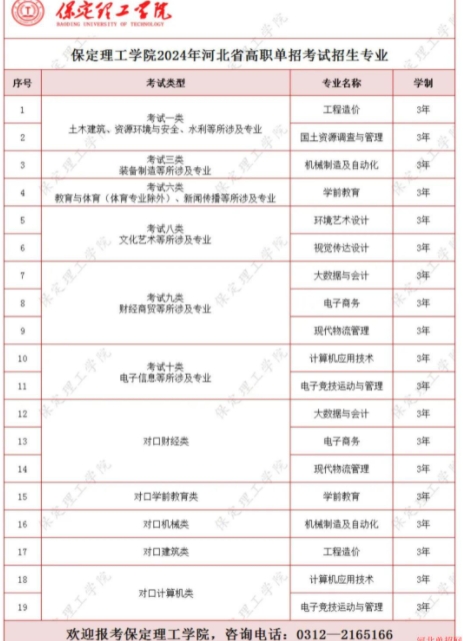 微信截圖_20240416105739.png